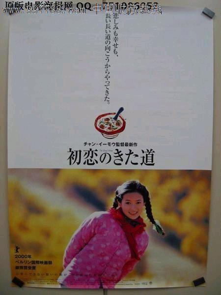 哪里可以制作威廉伍兹大学文凭毕业证